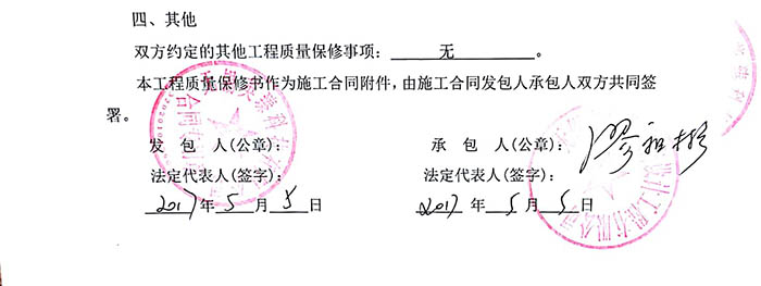 英臻科技無錫園區(qū)辦公室裝修